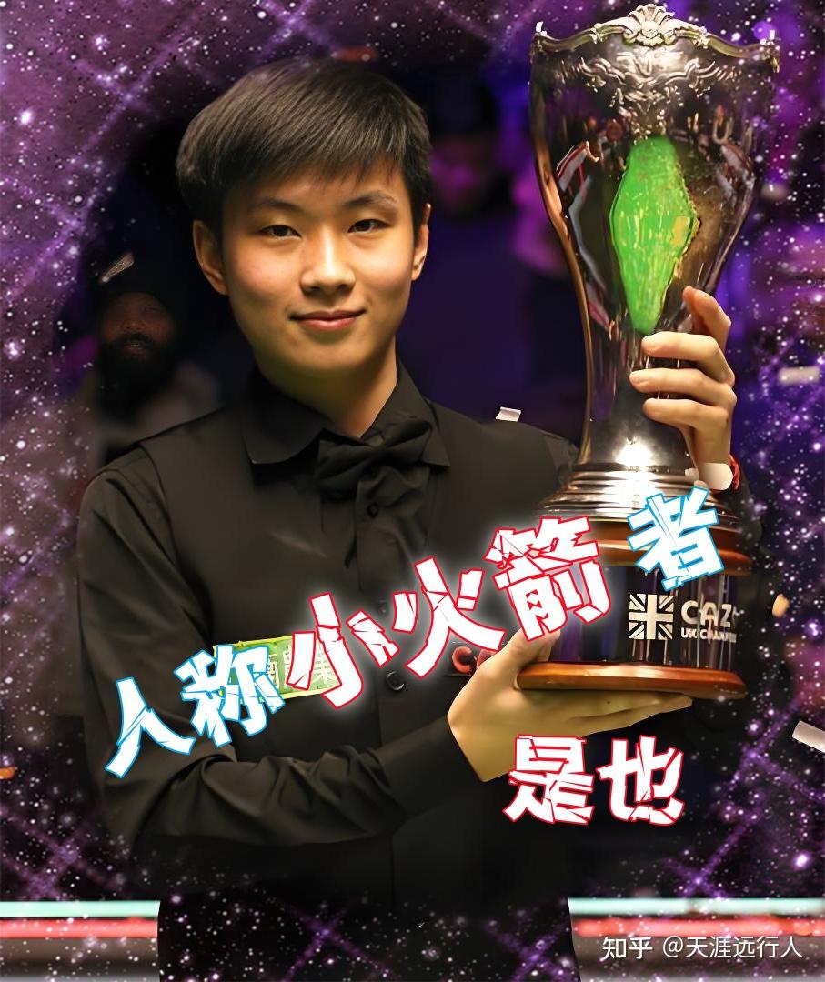 林队的进攻 林队的进攻