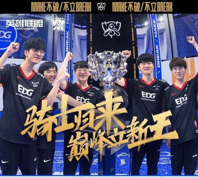 队在对抗中 队在对抗中