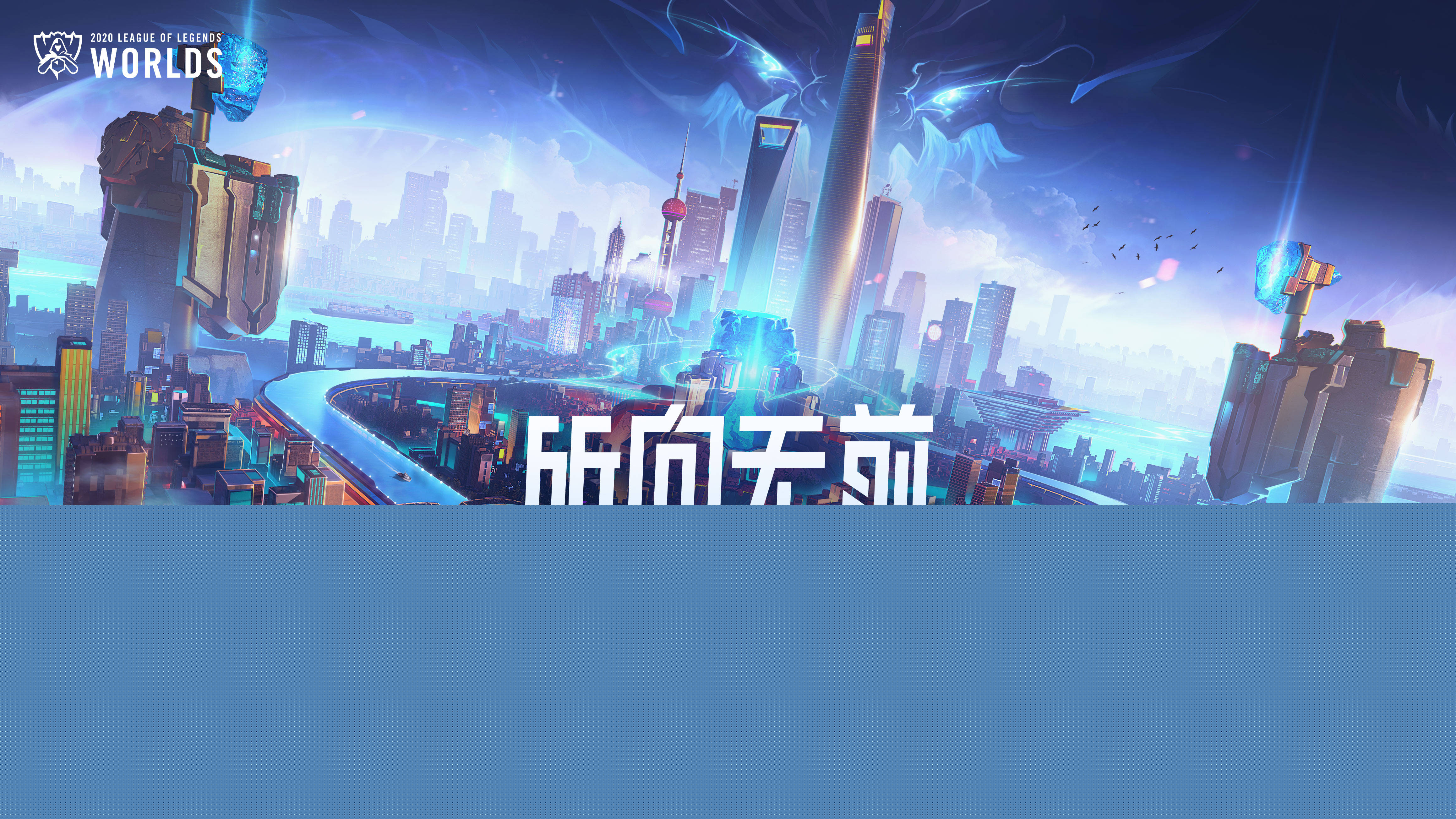 御心理