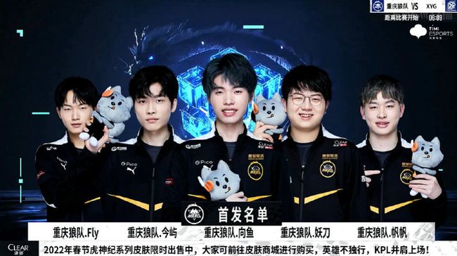 中用清晰的