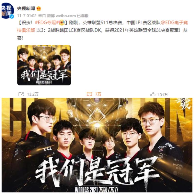 催熟