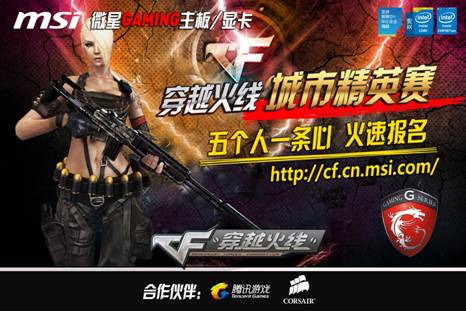 万金油边翼 万金油边翼